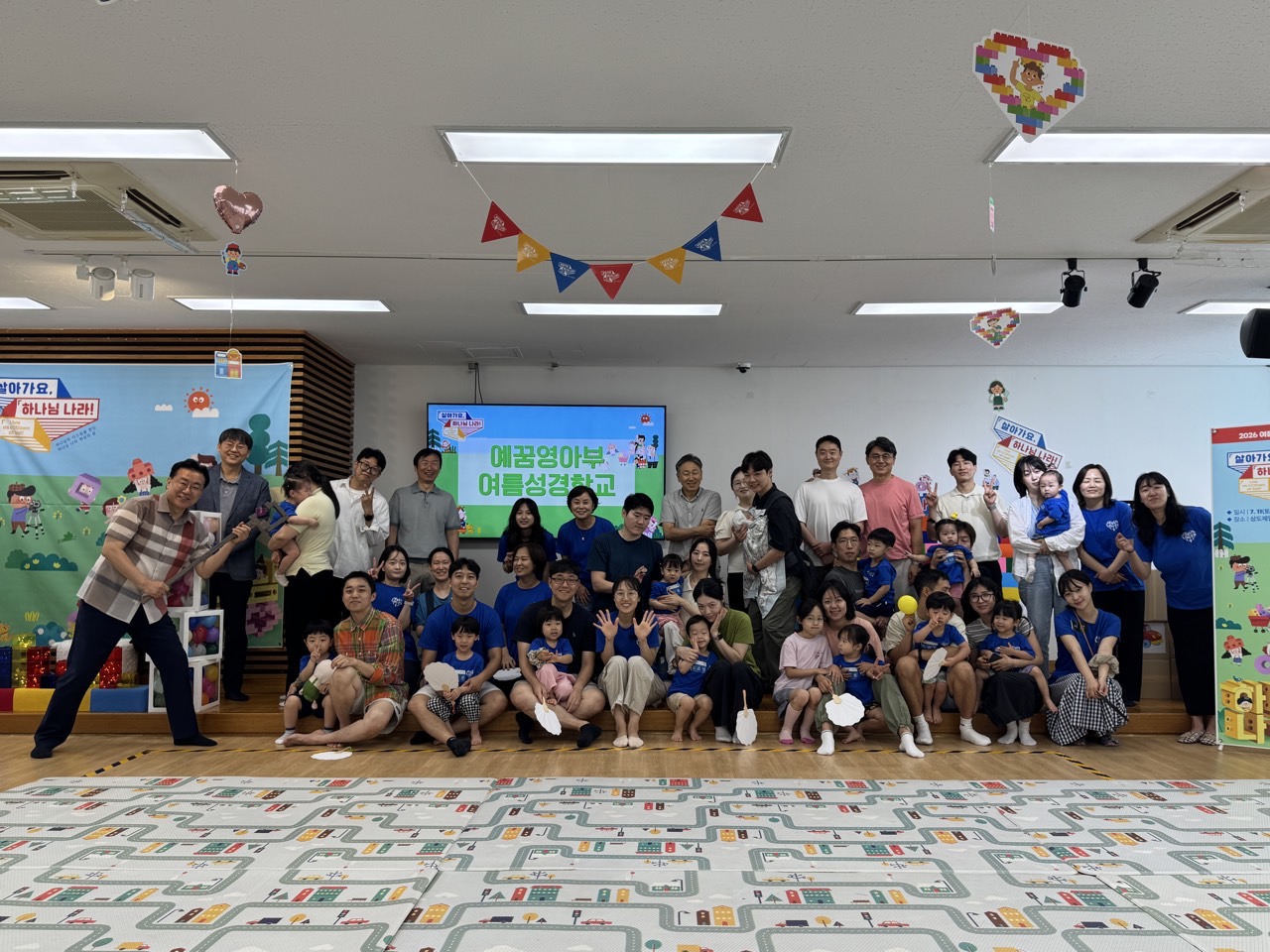 상도제일 영아부-26.07.11 영아부 여름성경학교 1일차 ☀️-79205716324.jpg
